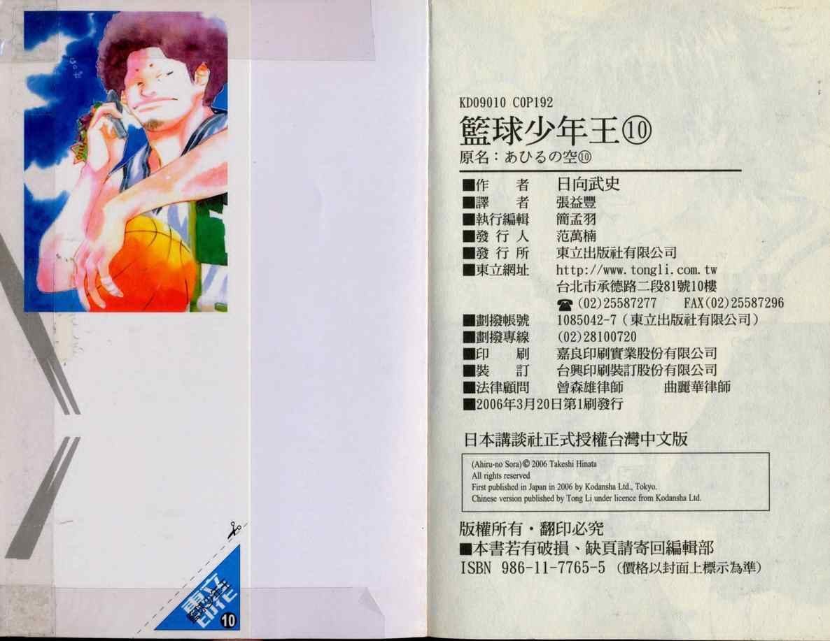 第10卷