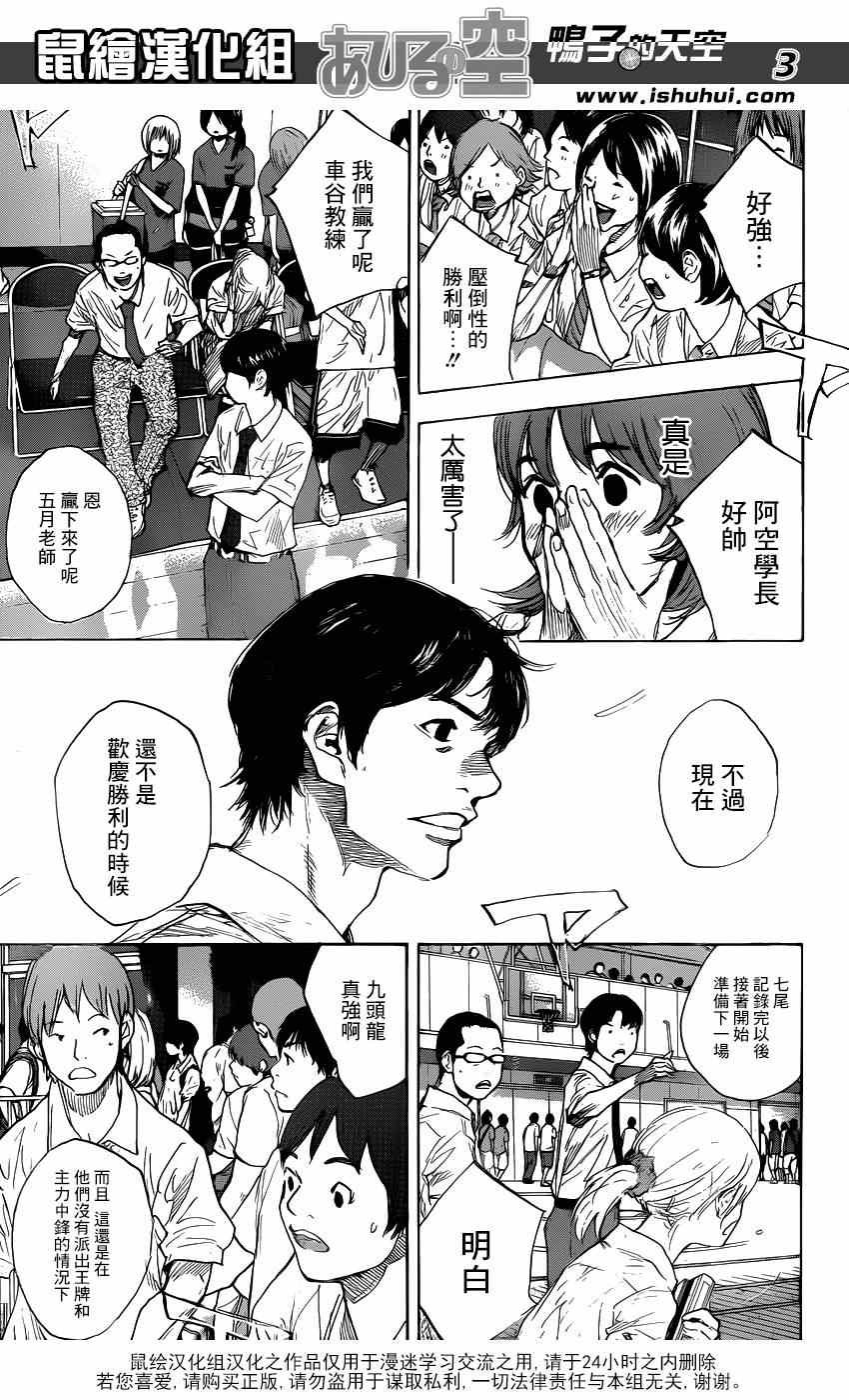 第448话