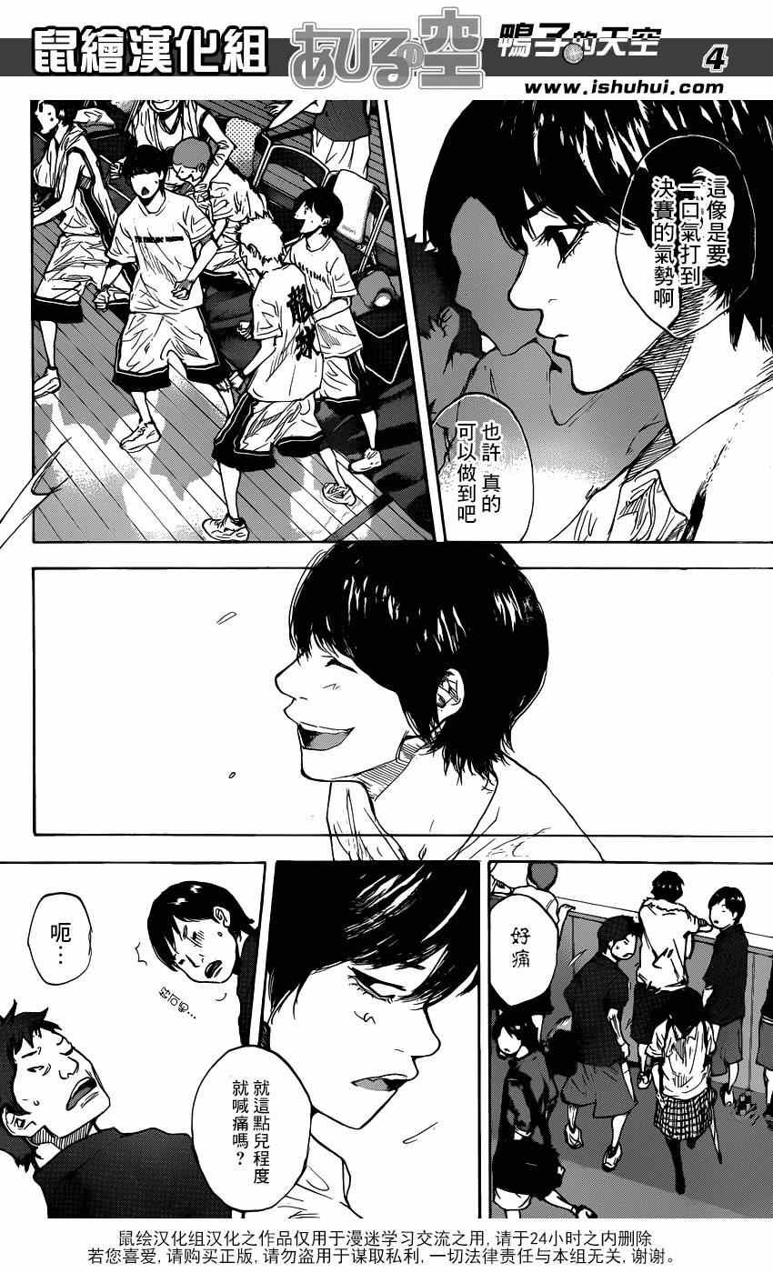 第448话