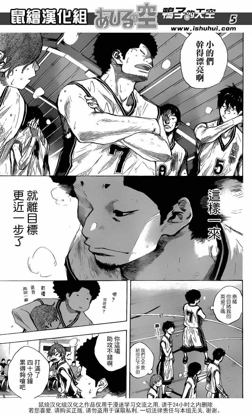 第448话