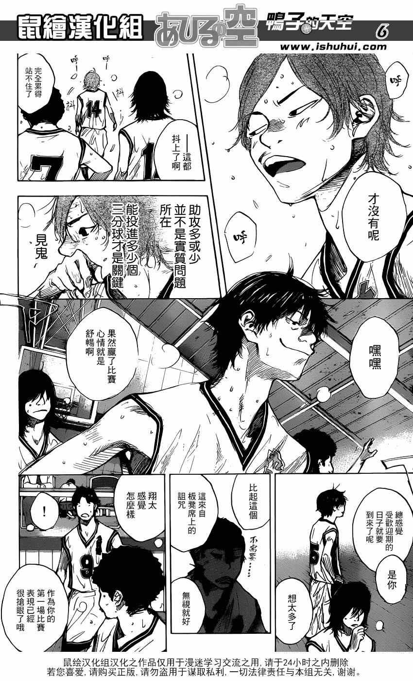第448话