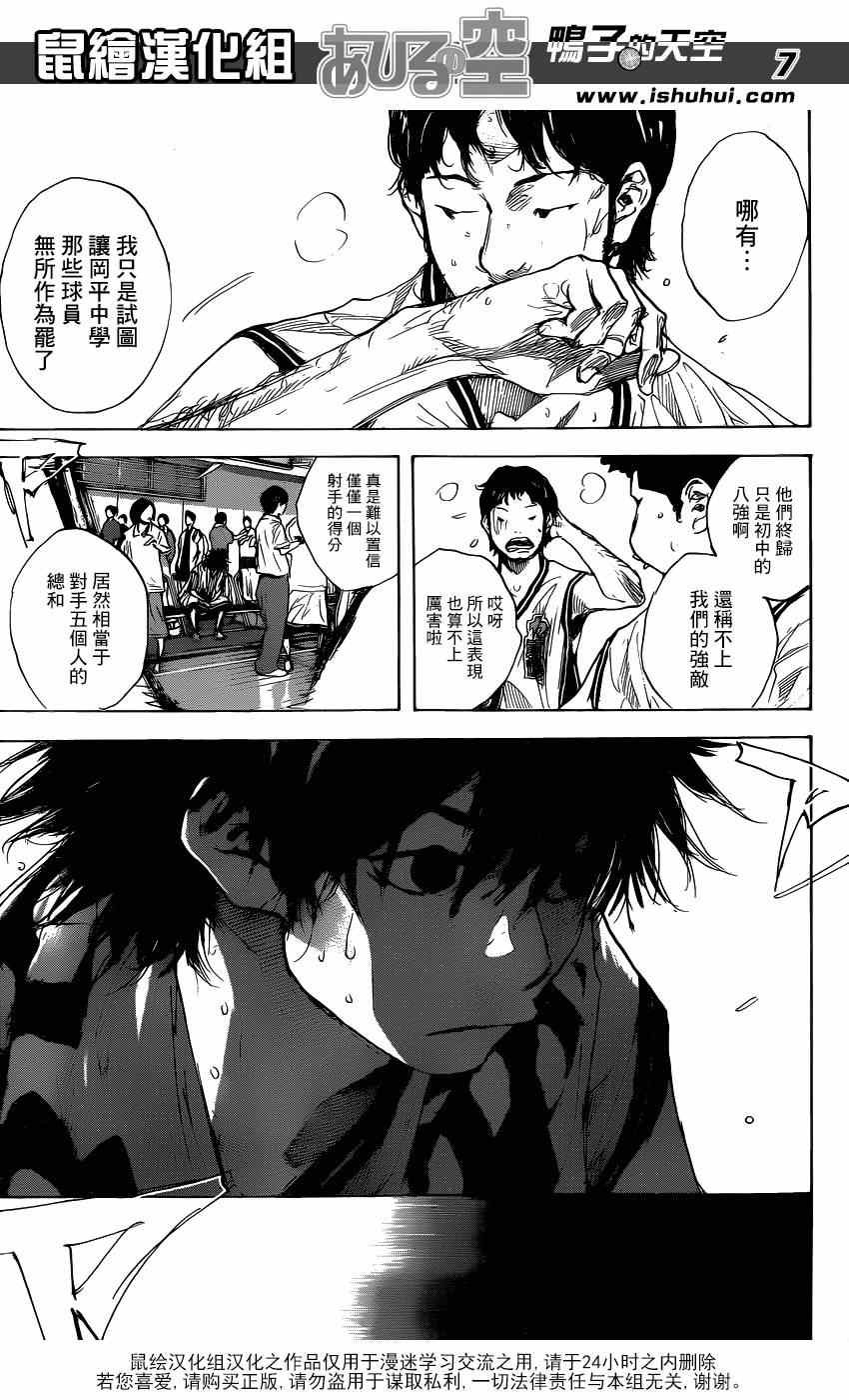 第448话