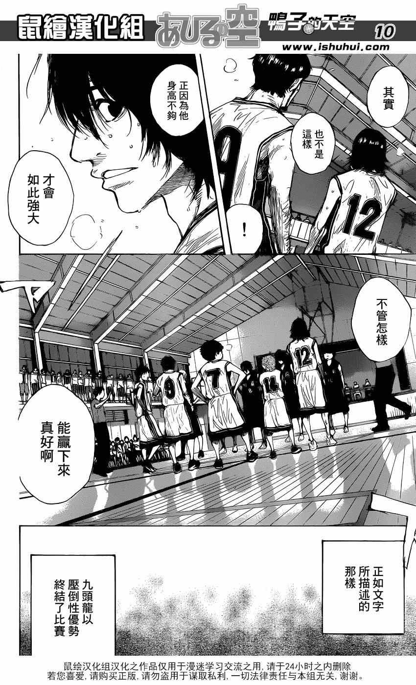 第448话