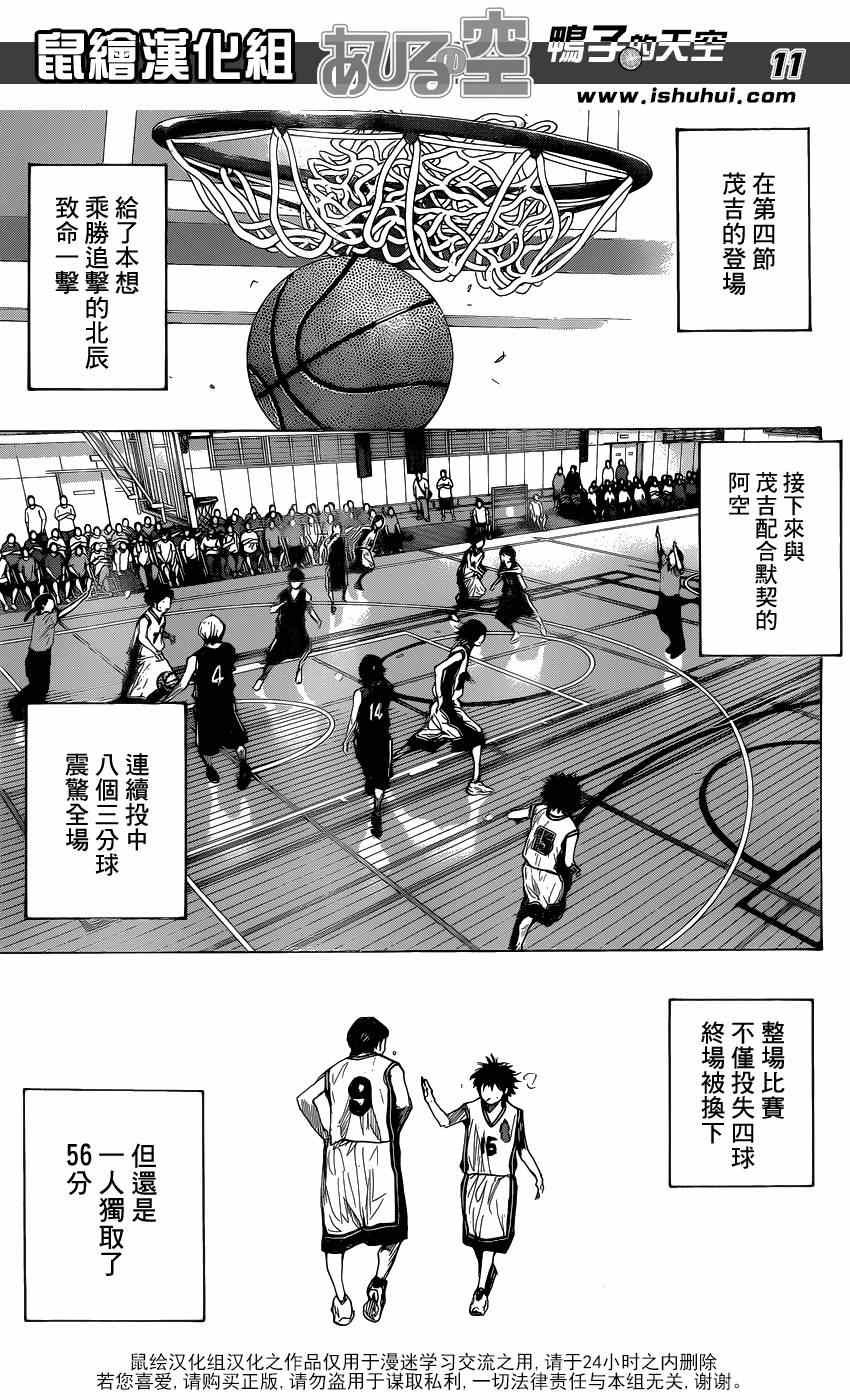 第448话