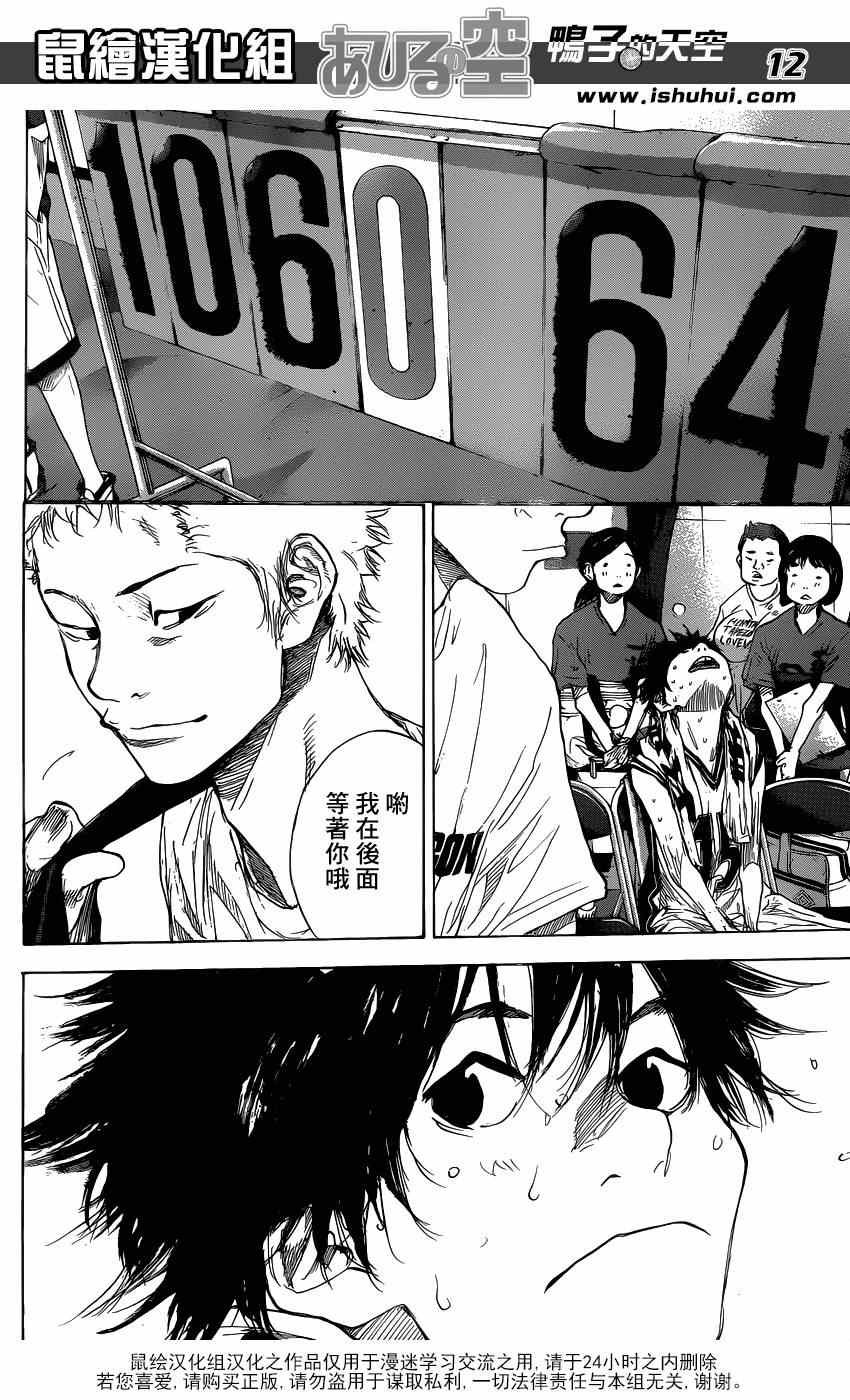 第448话