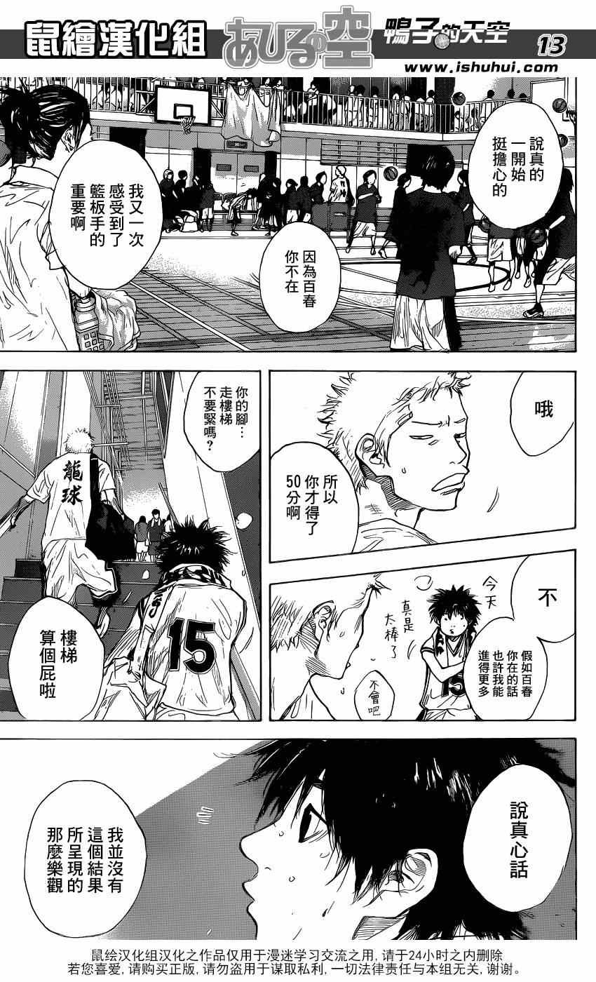 第448话