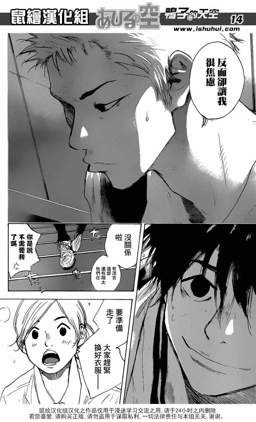 第448话