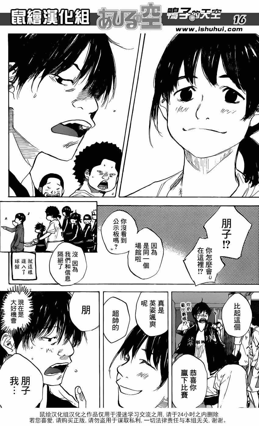 第448话