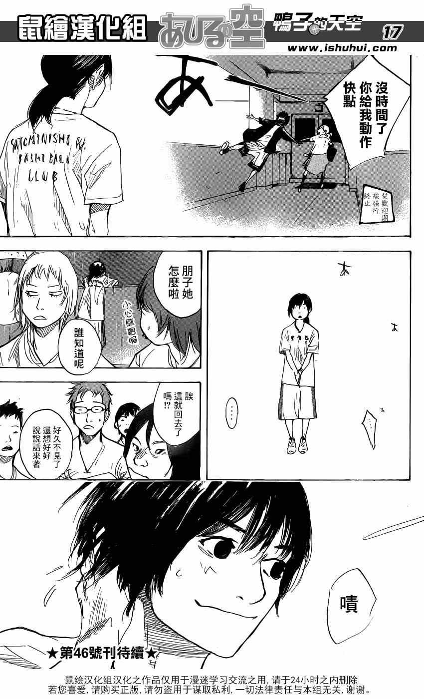 第448话