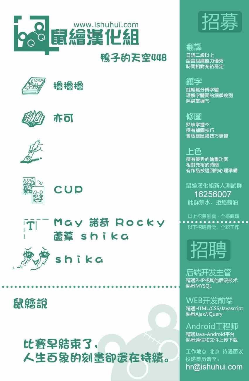 第448话