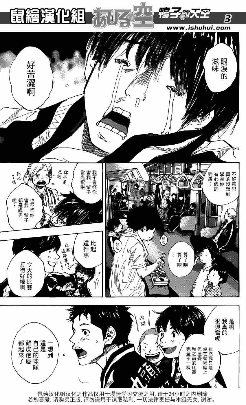 第449话