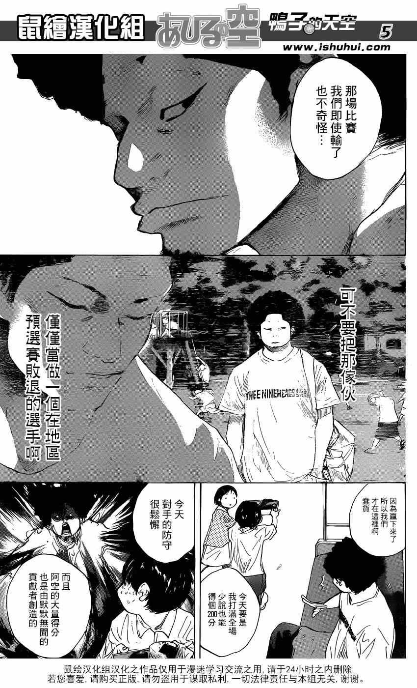 第449话