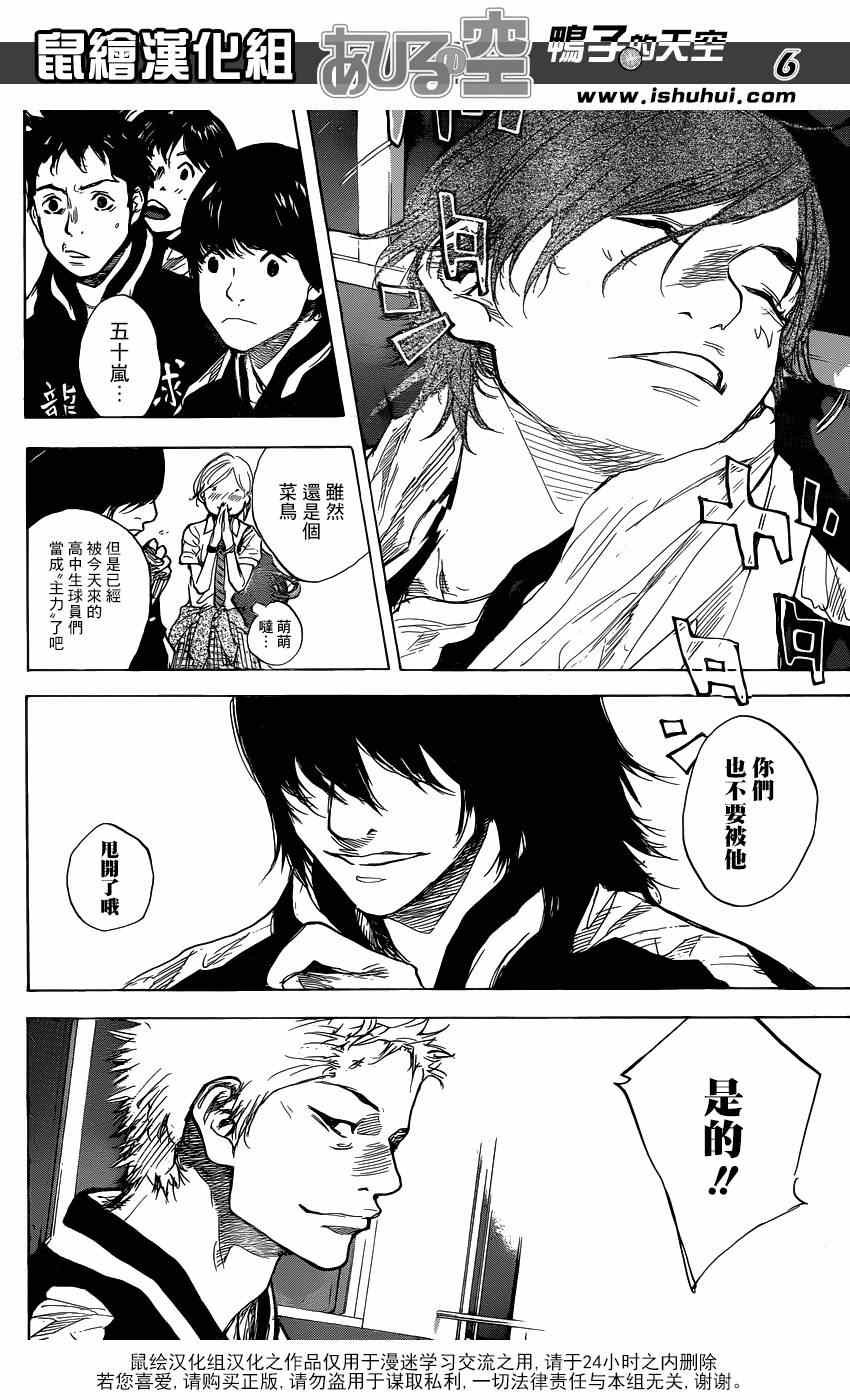 第449话