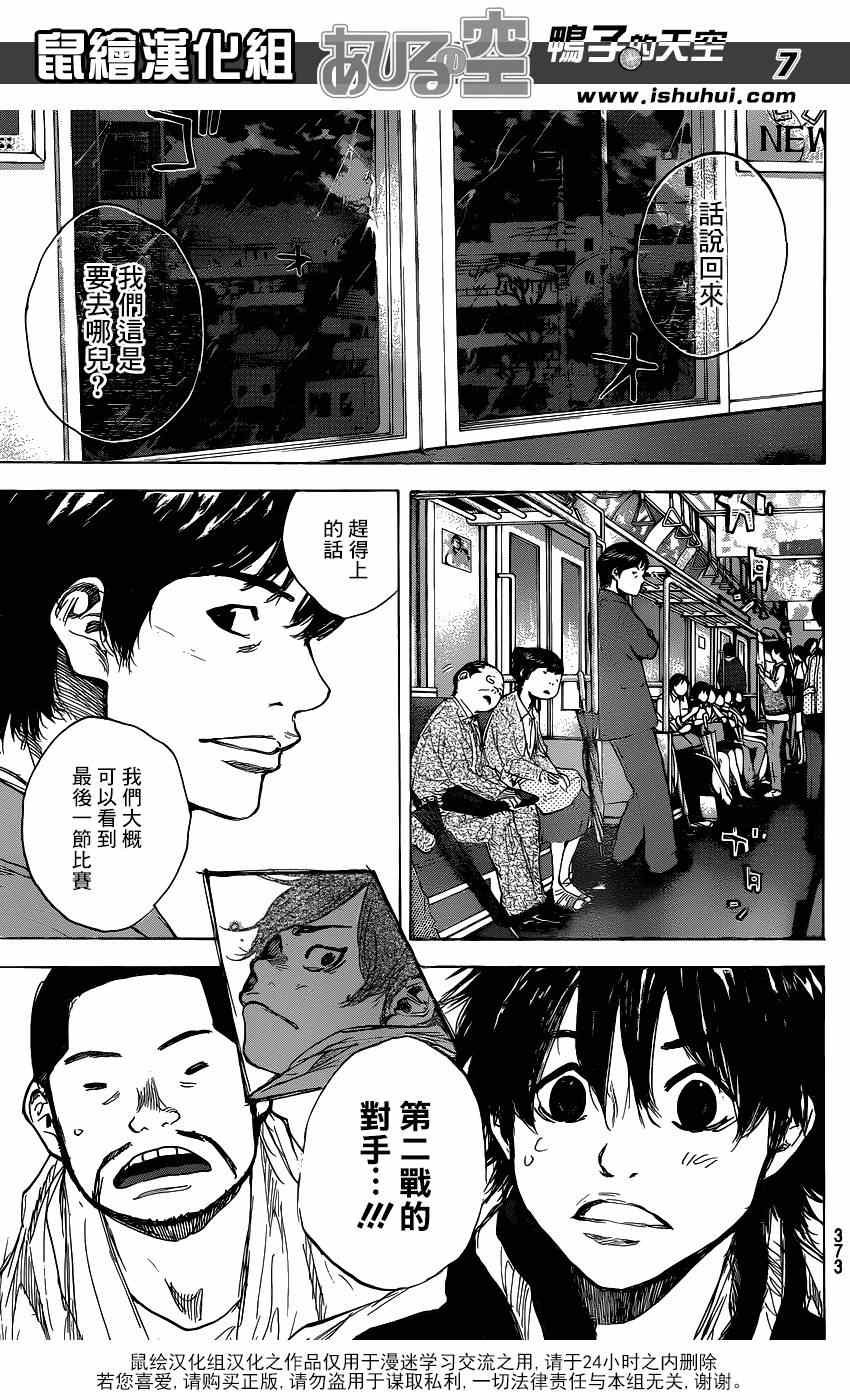 第449话