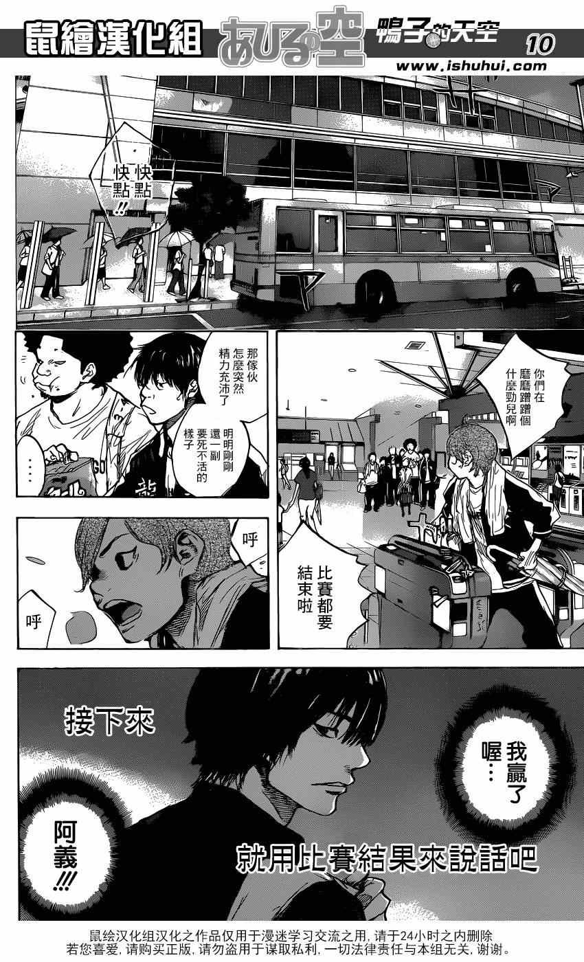 第449话