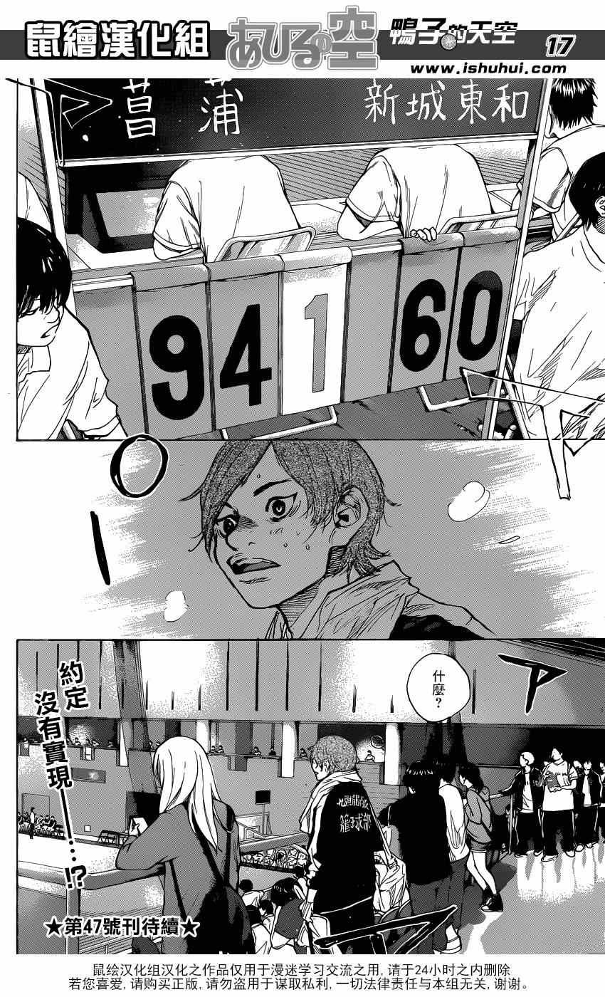 第449话