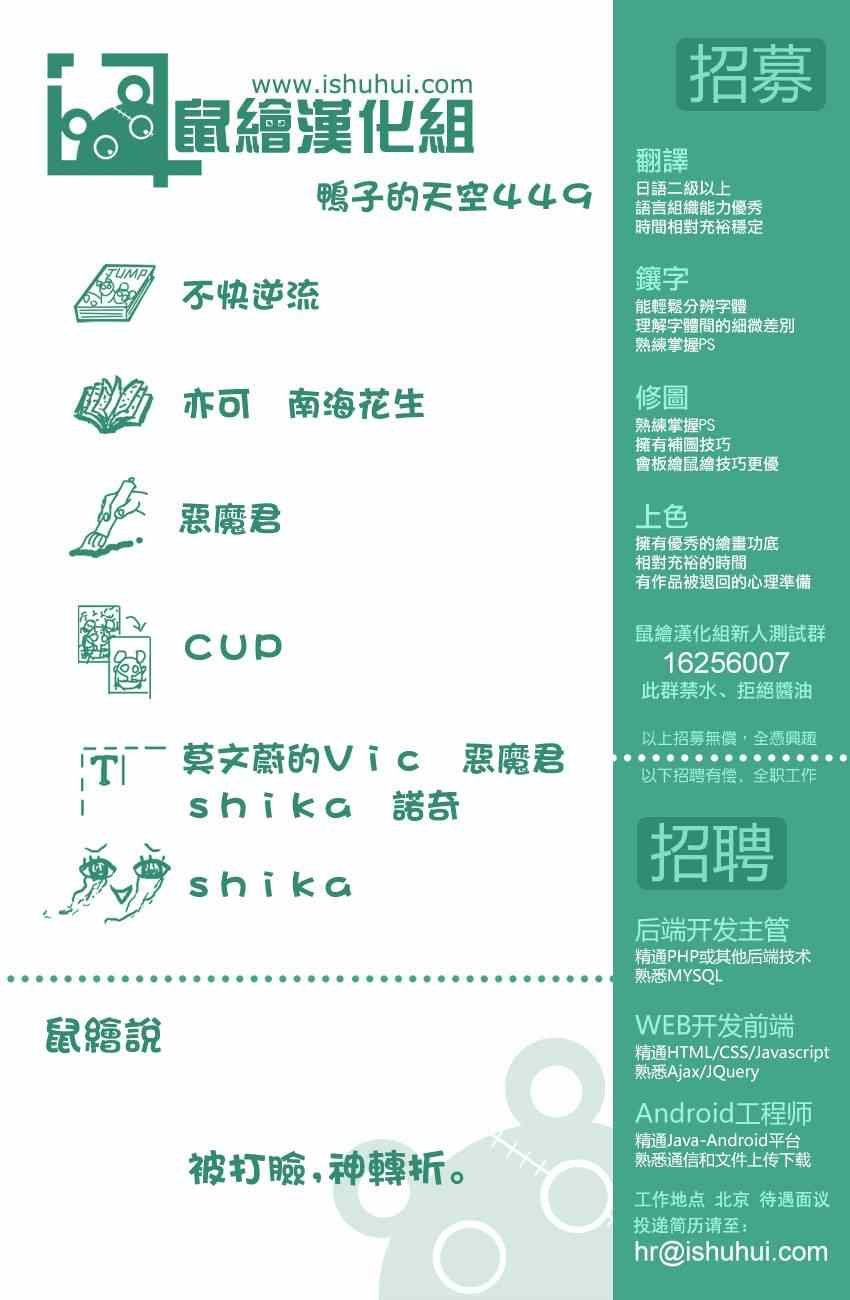 第449话