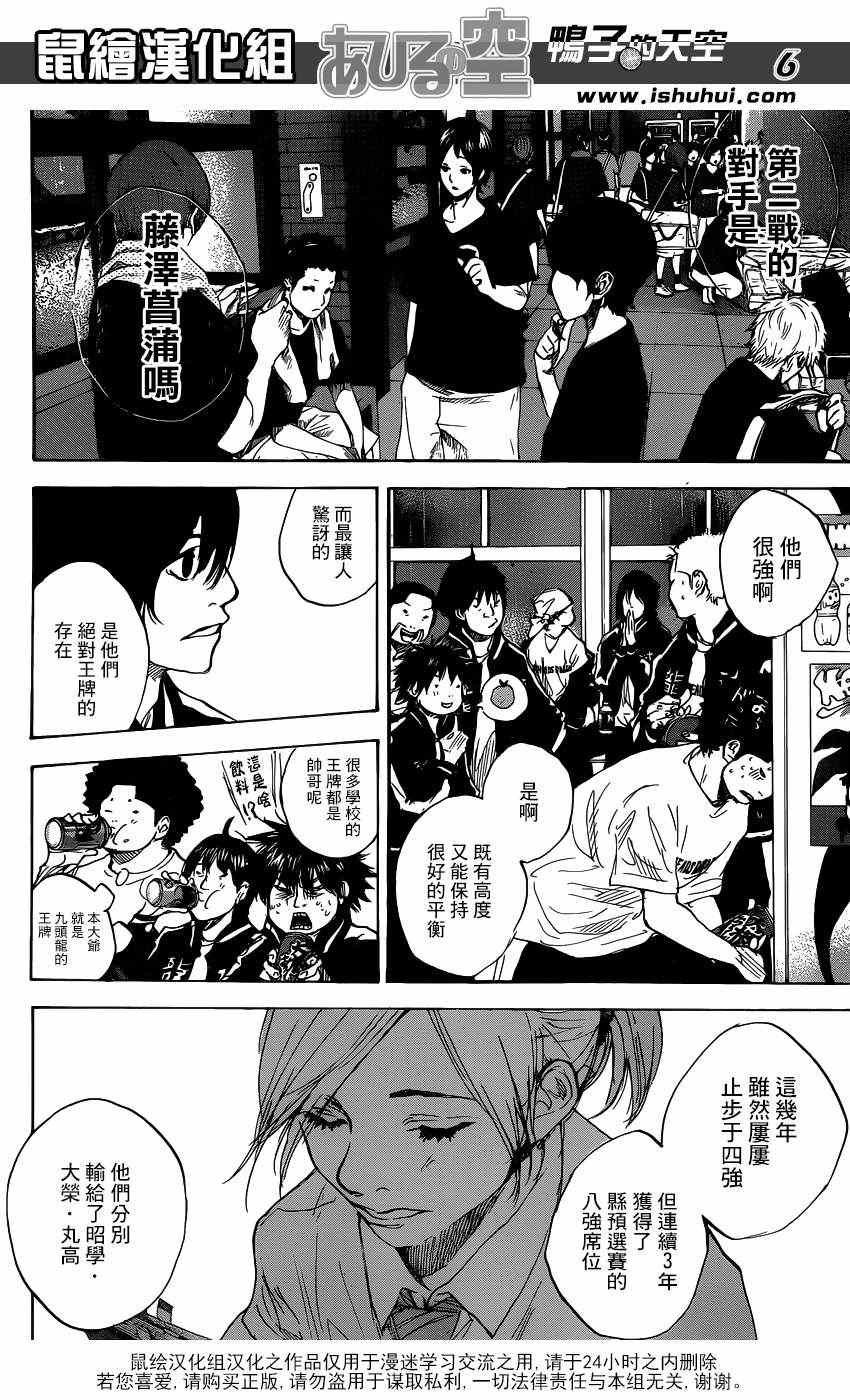 第450话