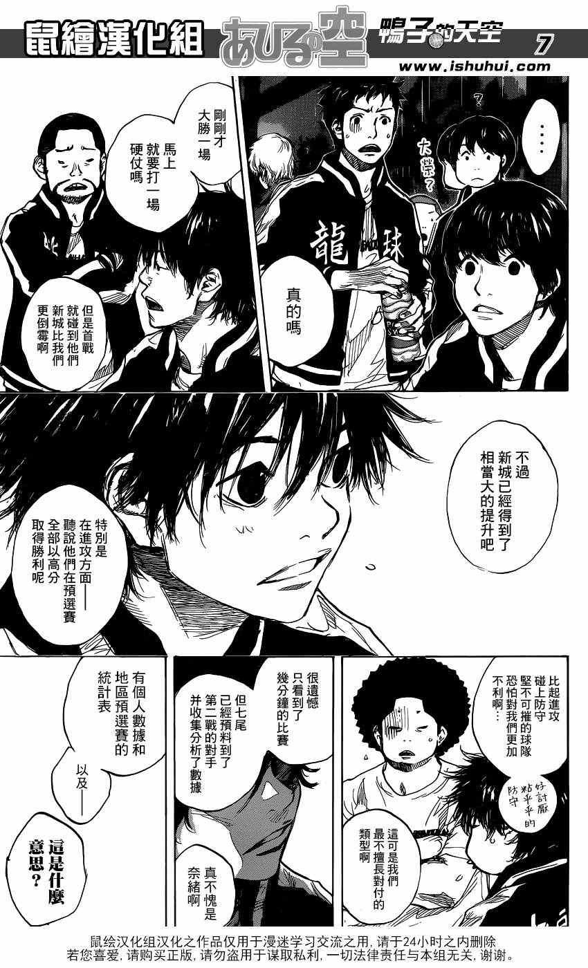 第450话