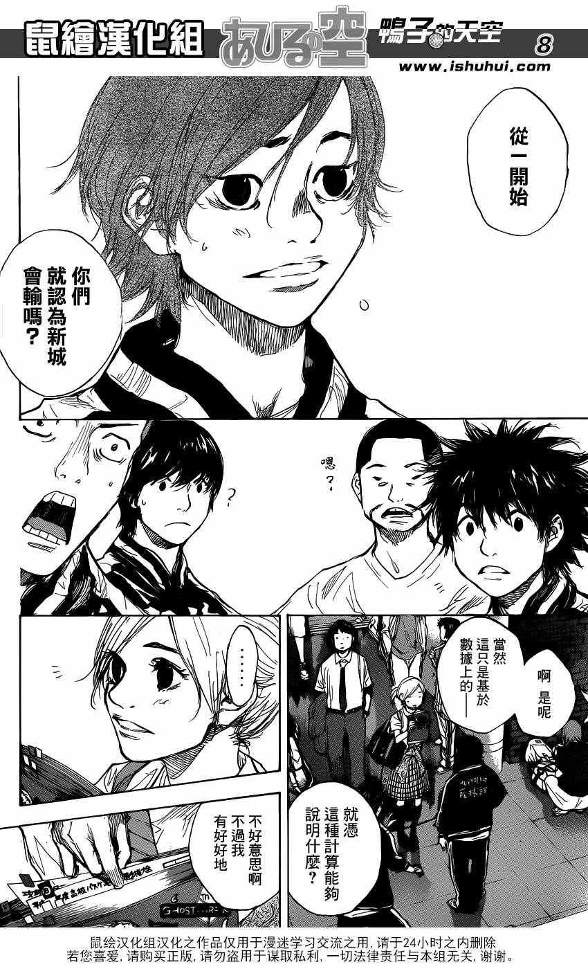第450话