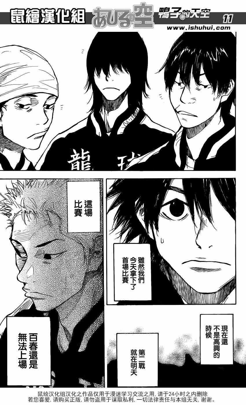 第450话