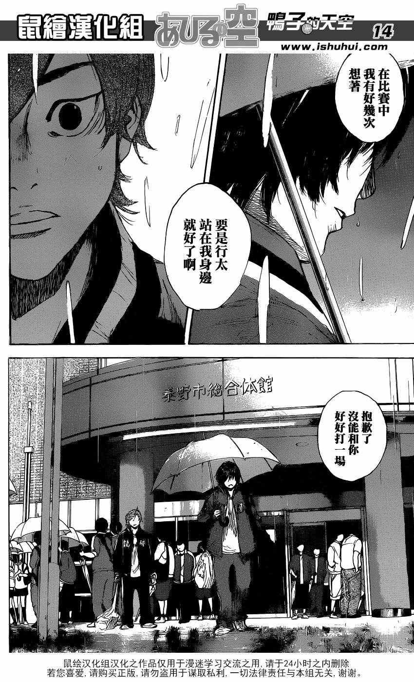 第450话