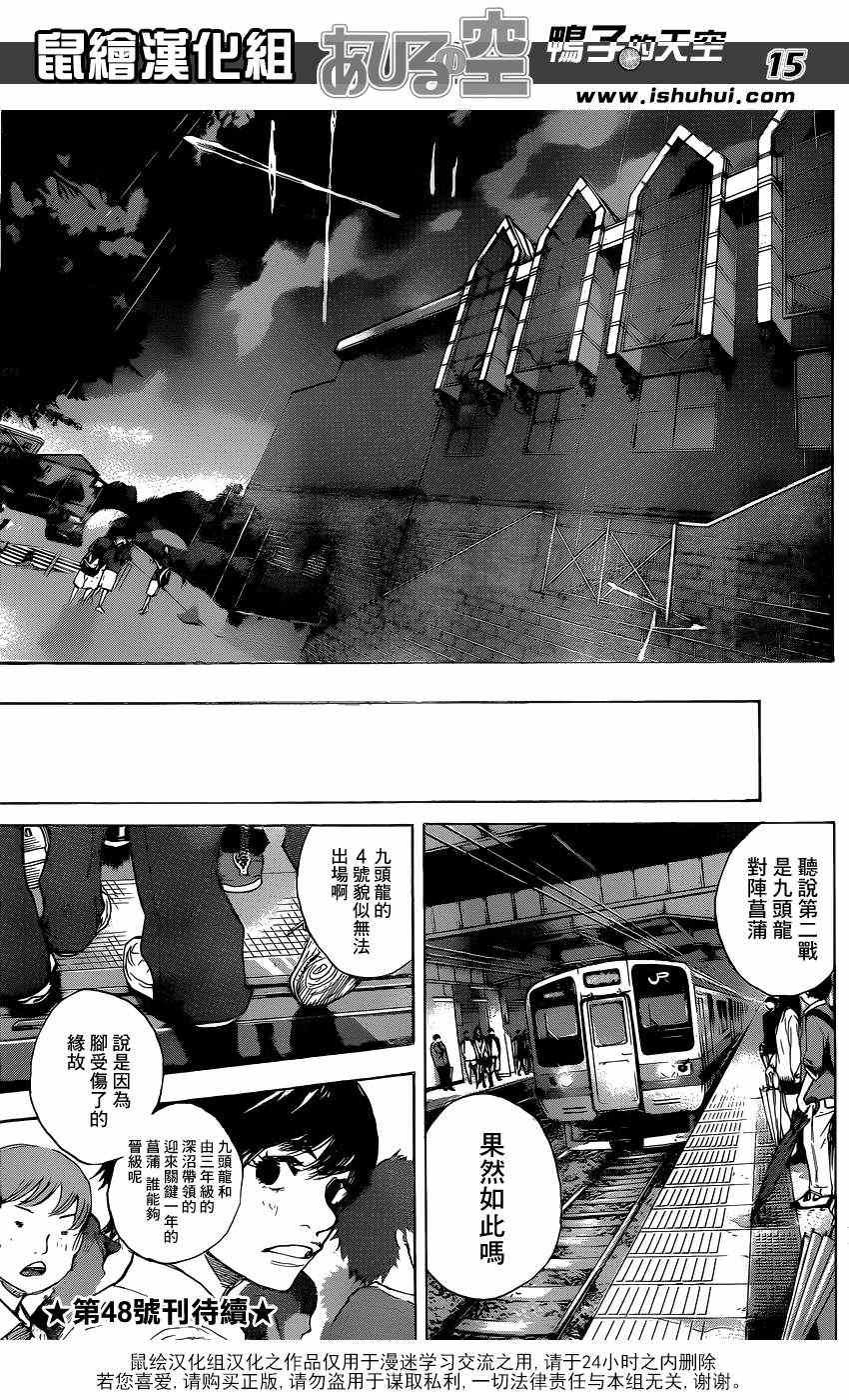 第450话