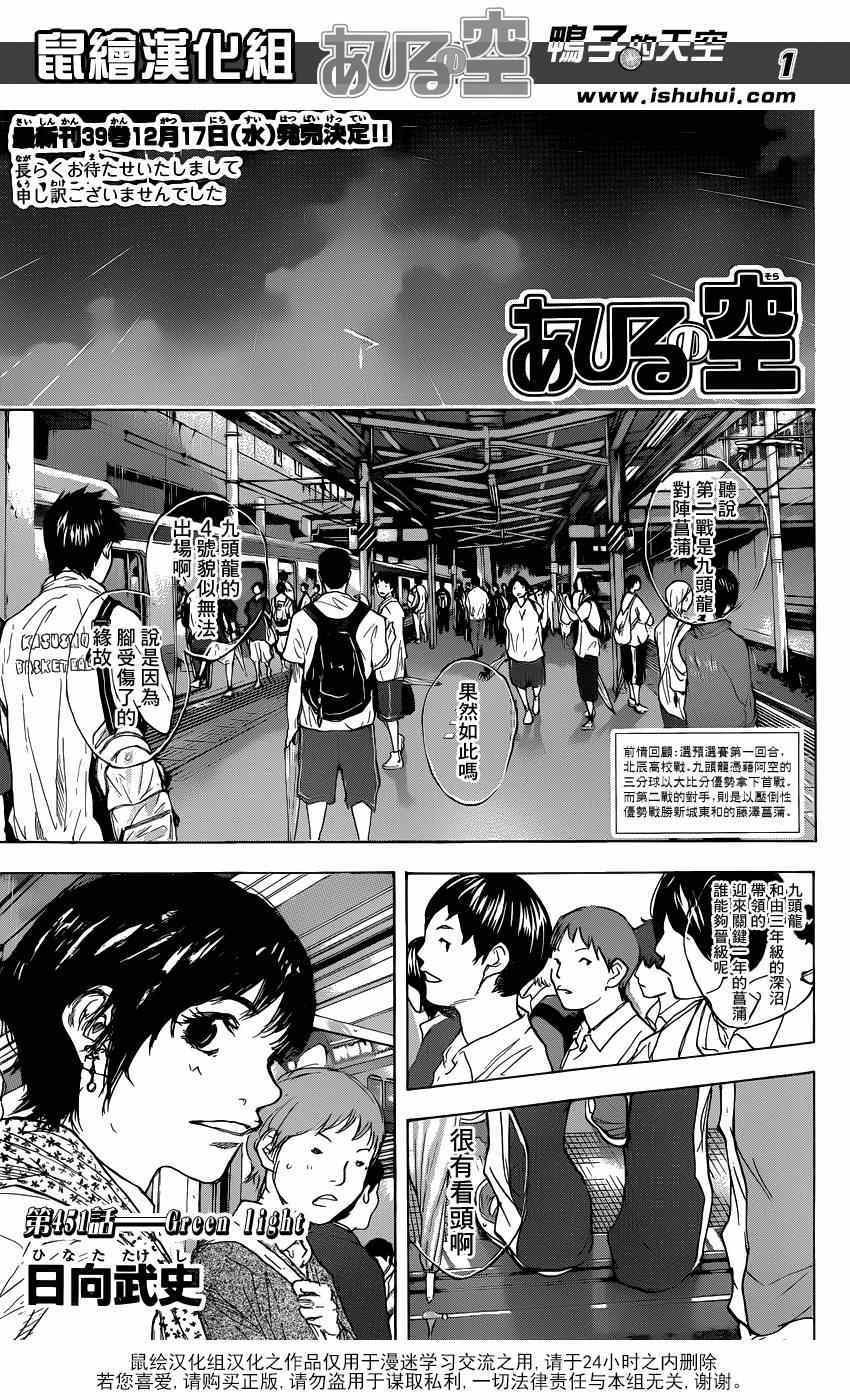 第451话
