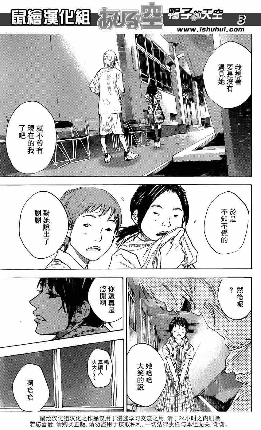 第451话