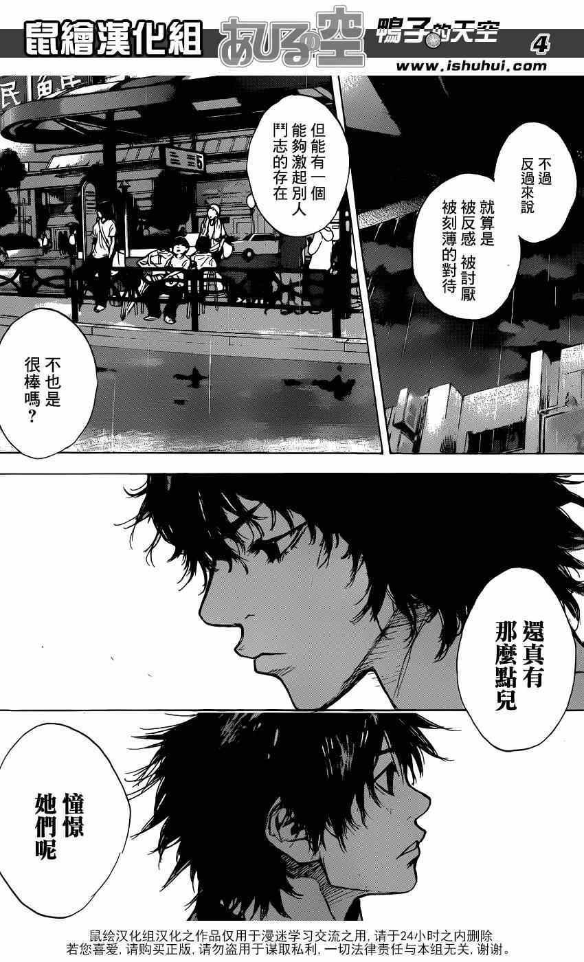 第451话