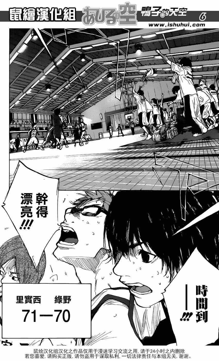 第451话