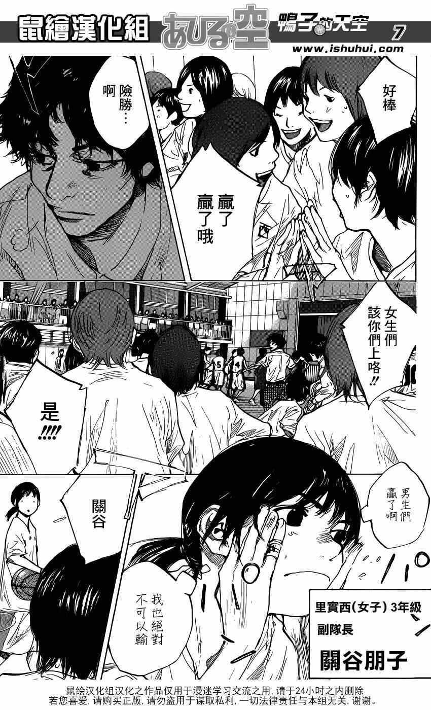 第451话