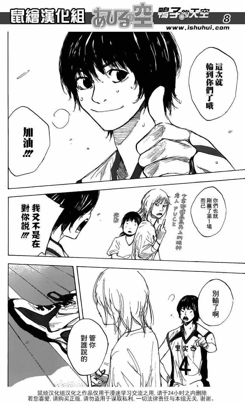 第451话