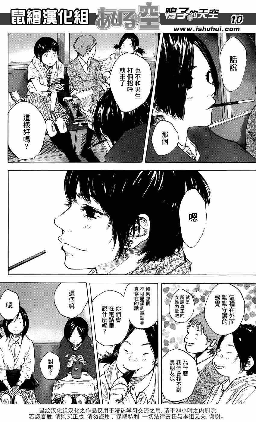 第451话