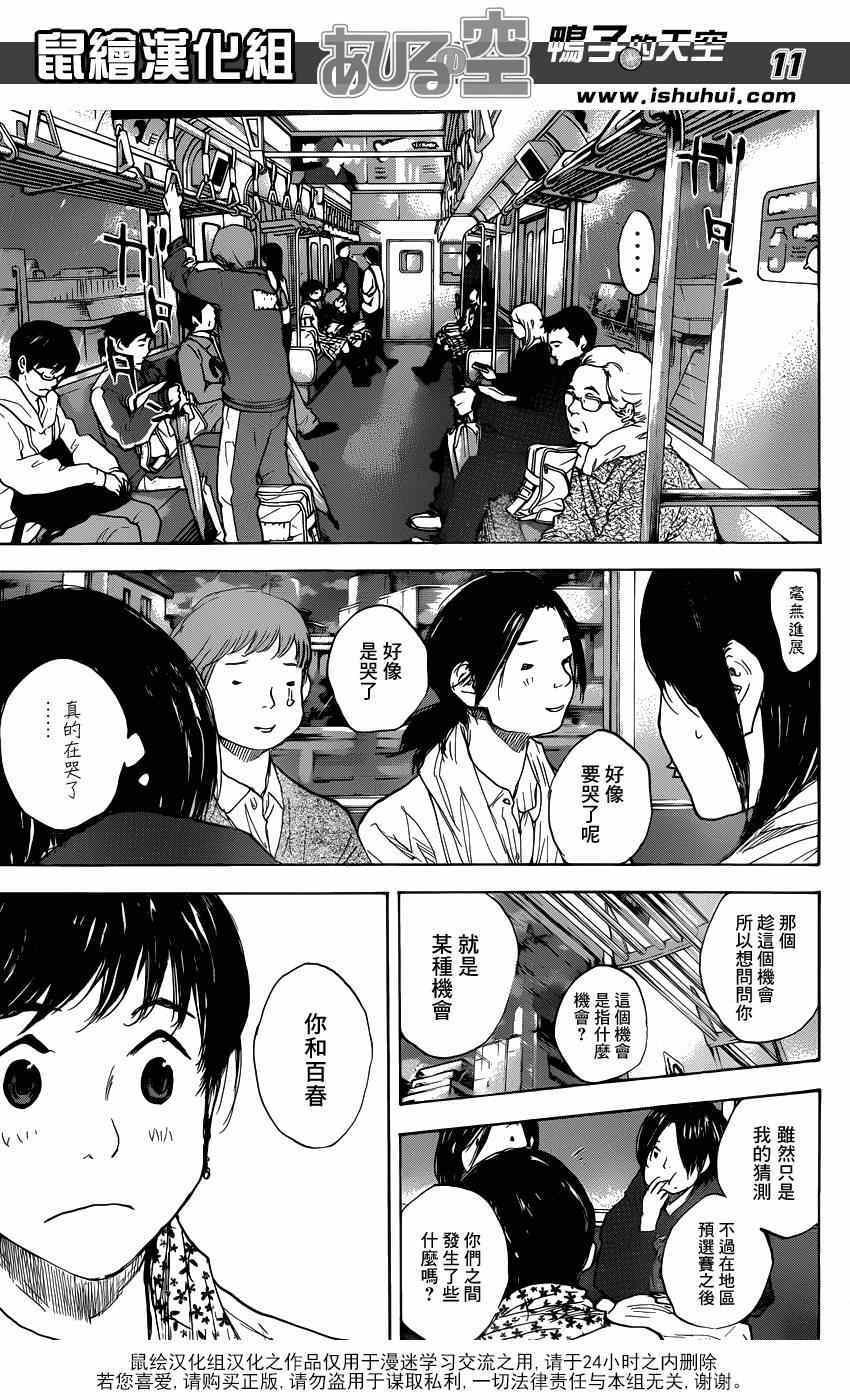 第451话
