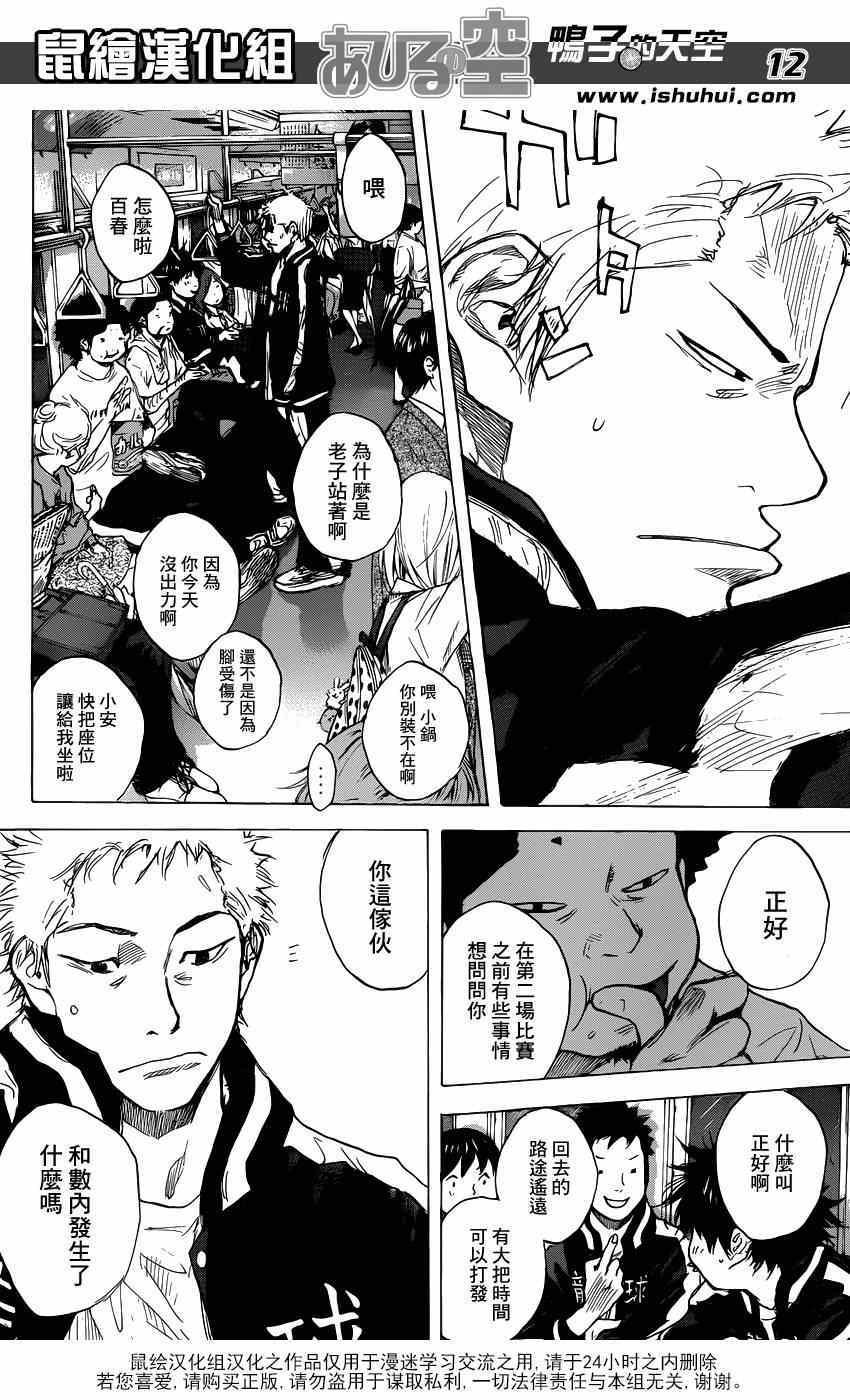 第451话