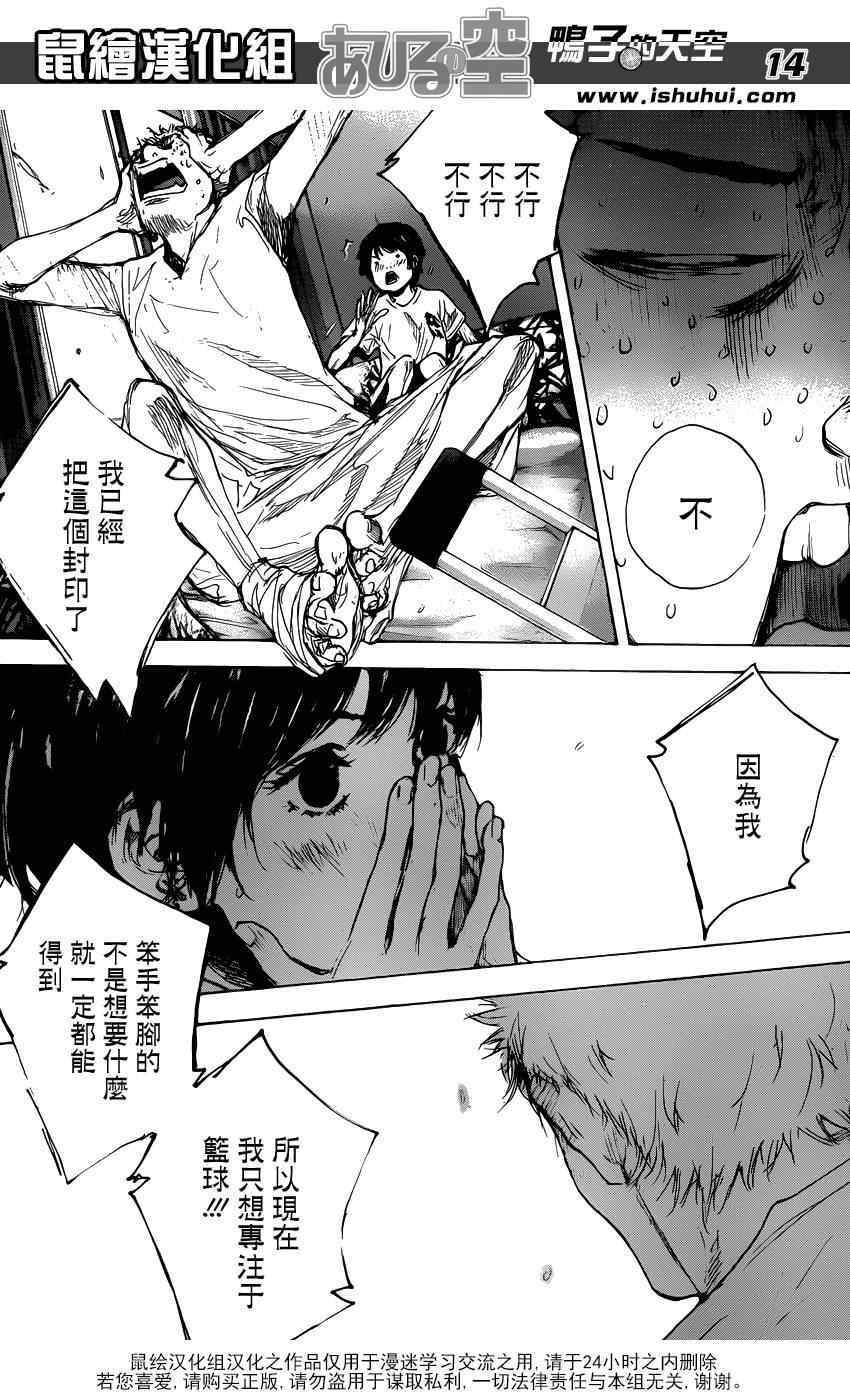 第451话