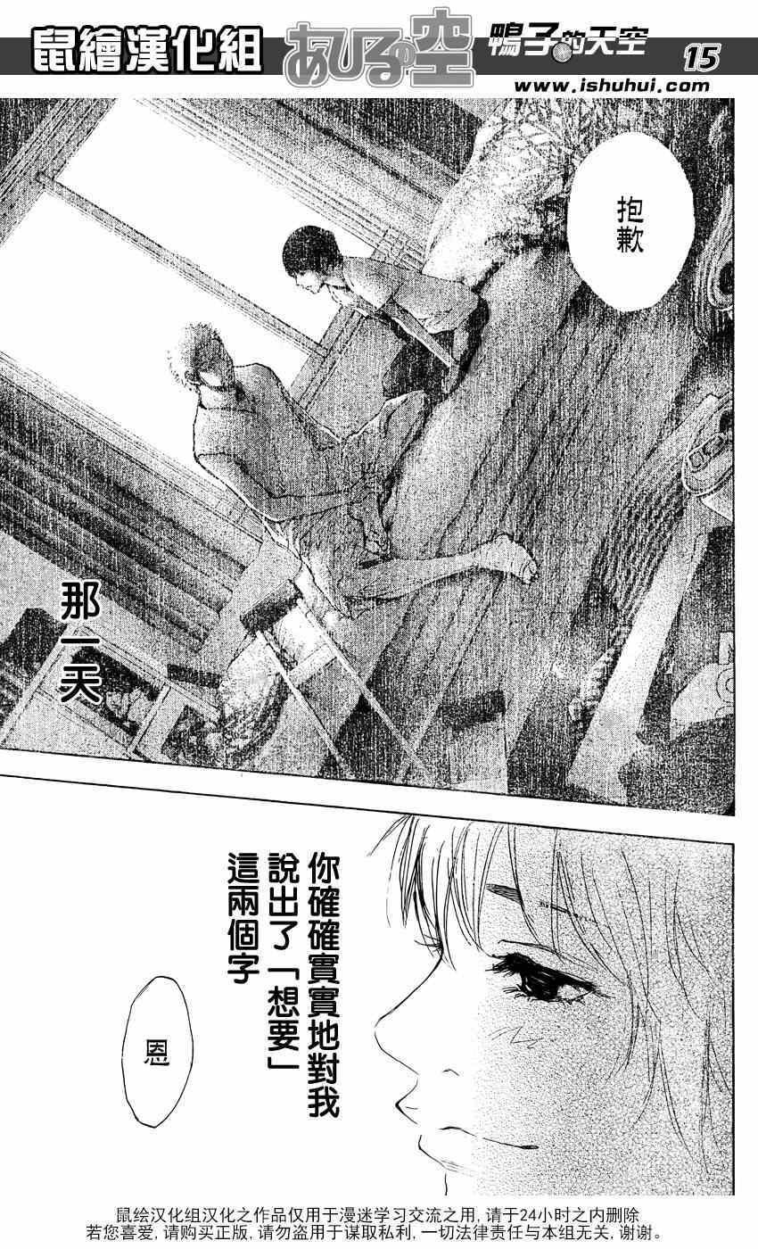 第451话