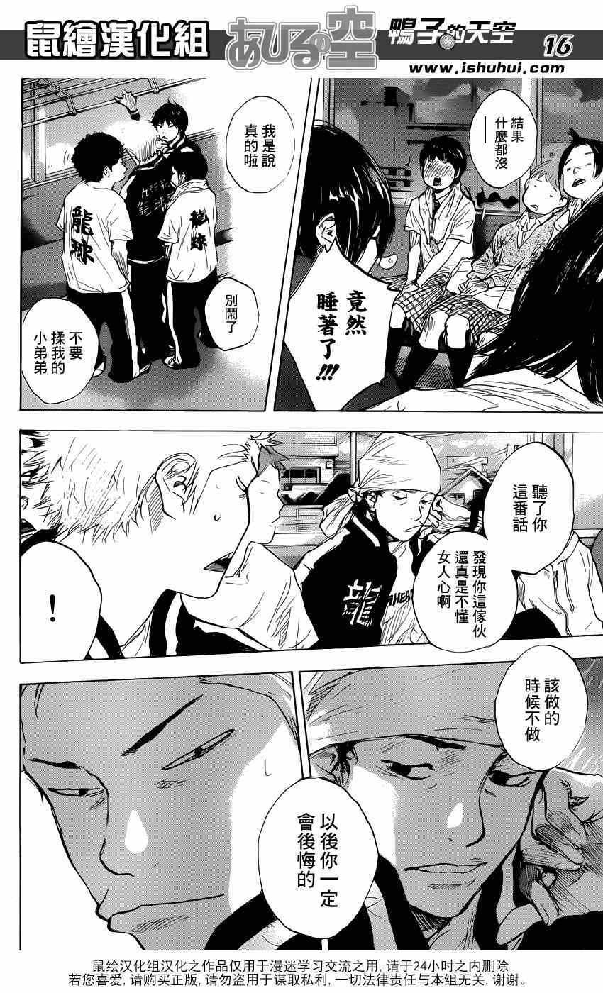 第451话