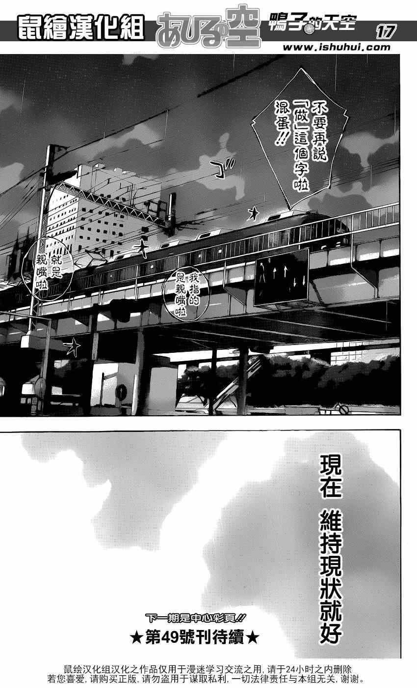 第451话