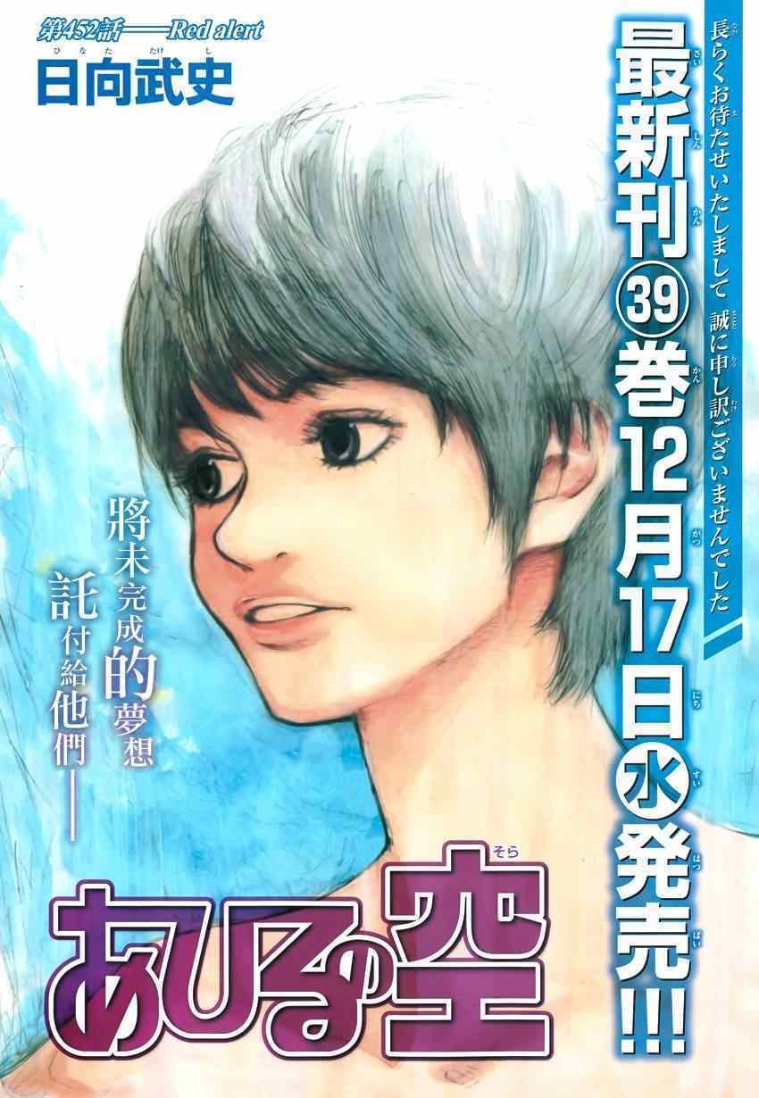 第452话