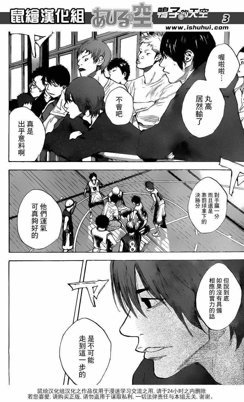 第452话
