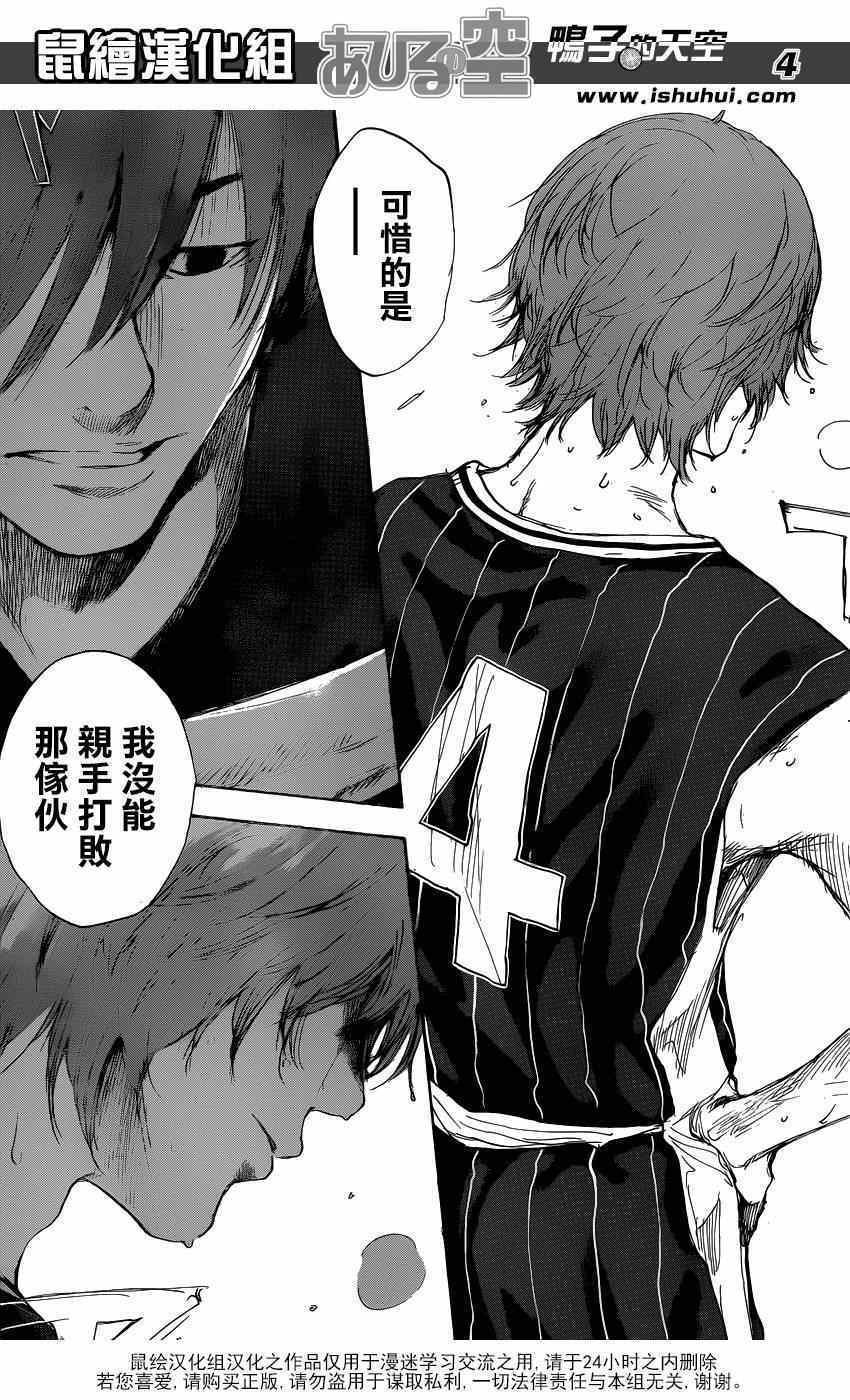 第452话
