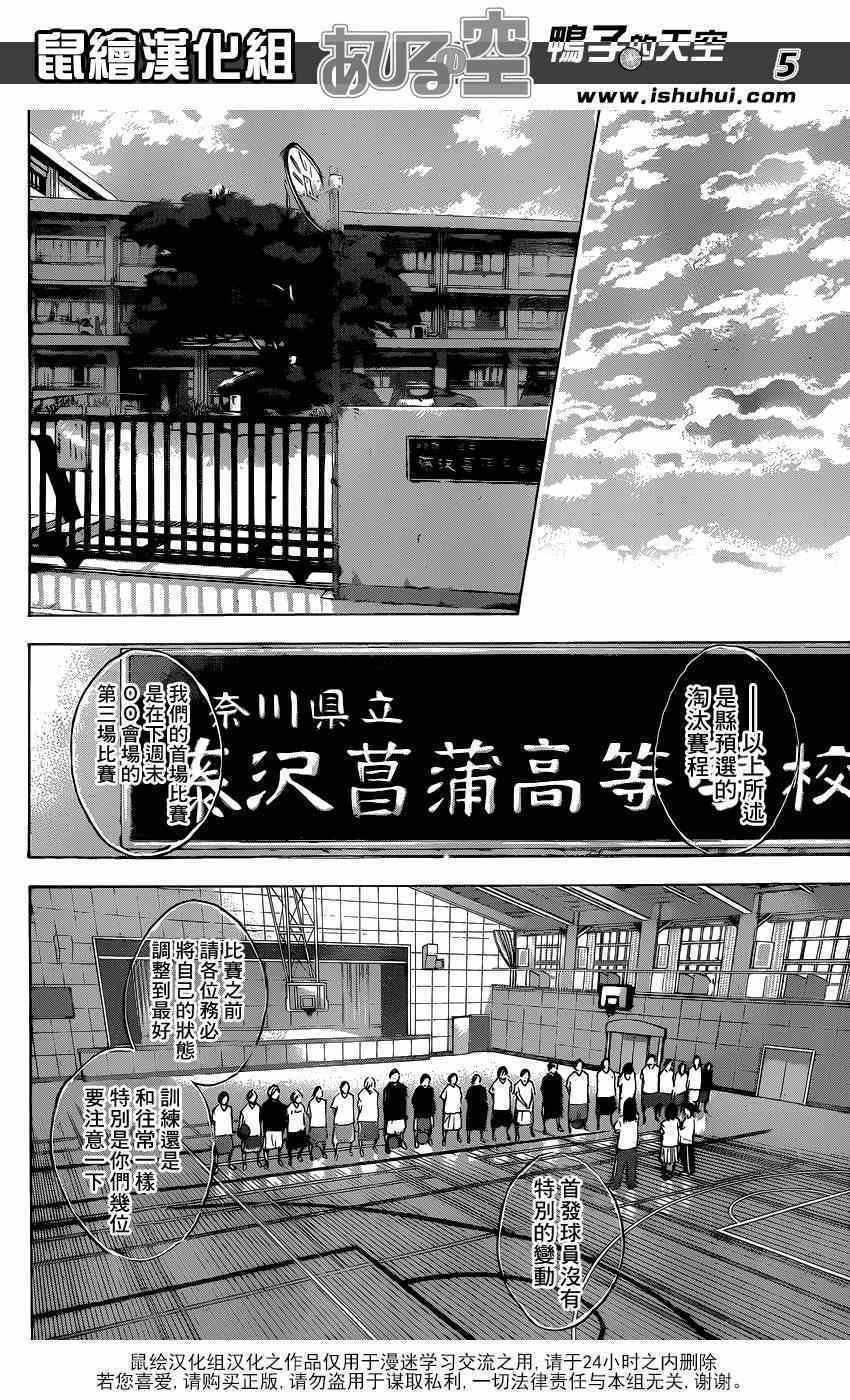 第452话