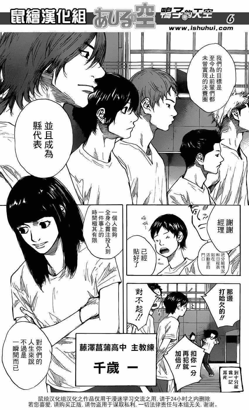 第452话