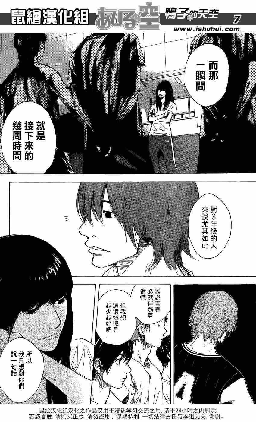 第452话