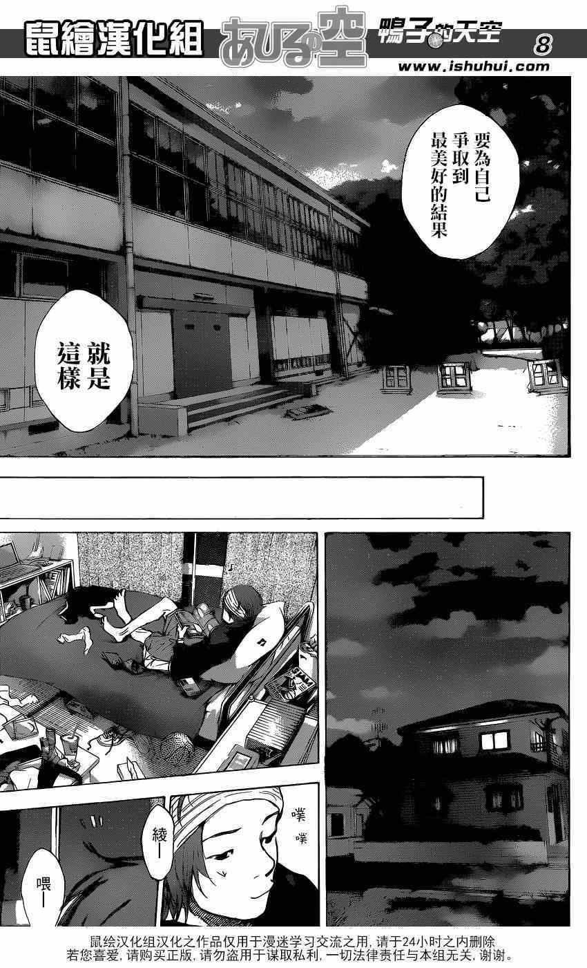第452话