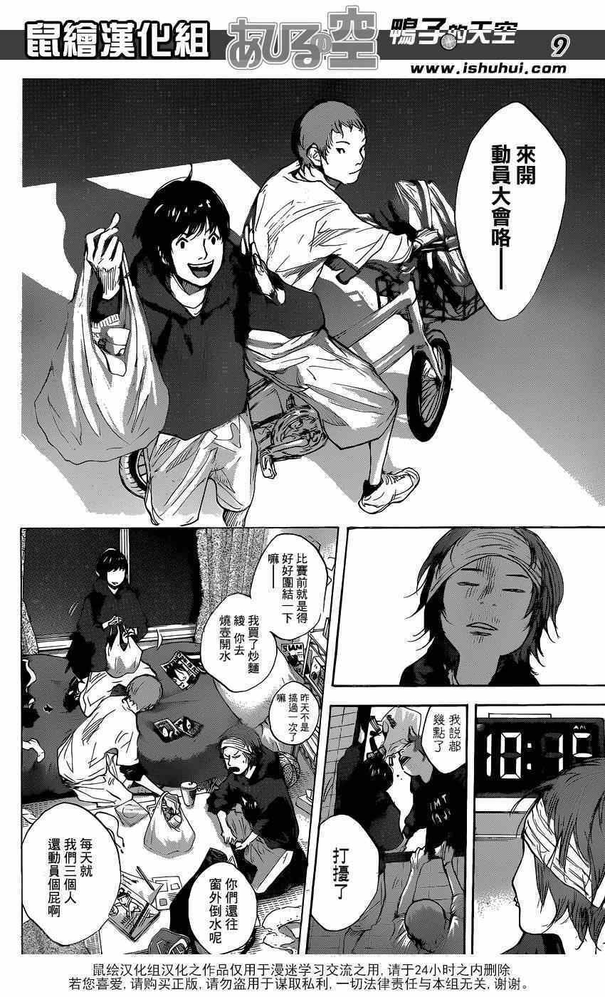 第452话