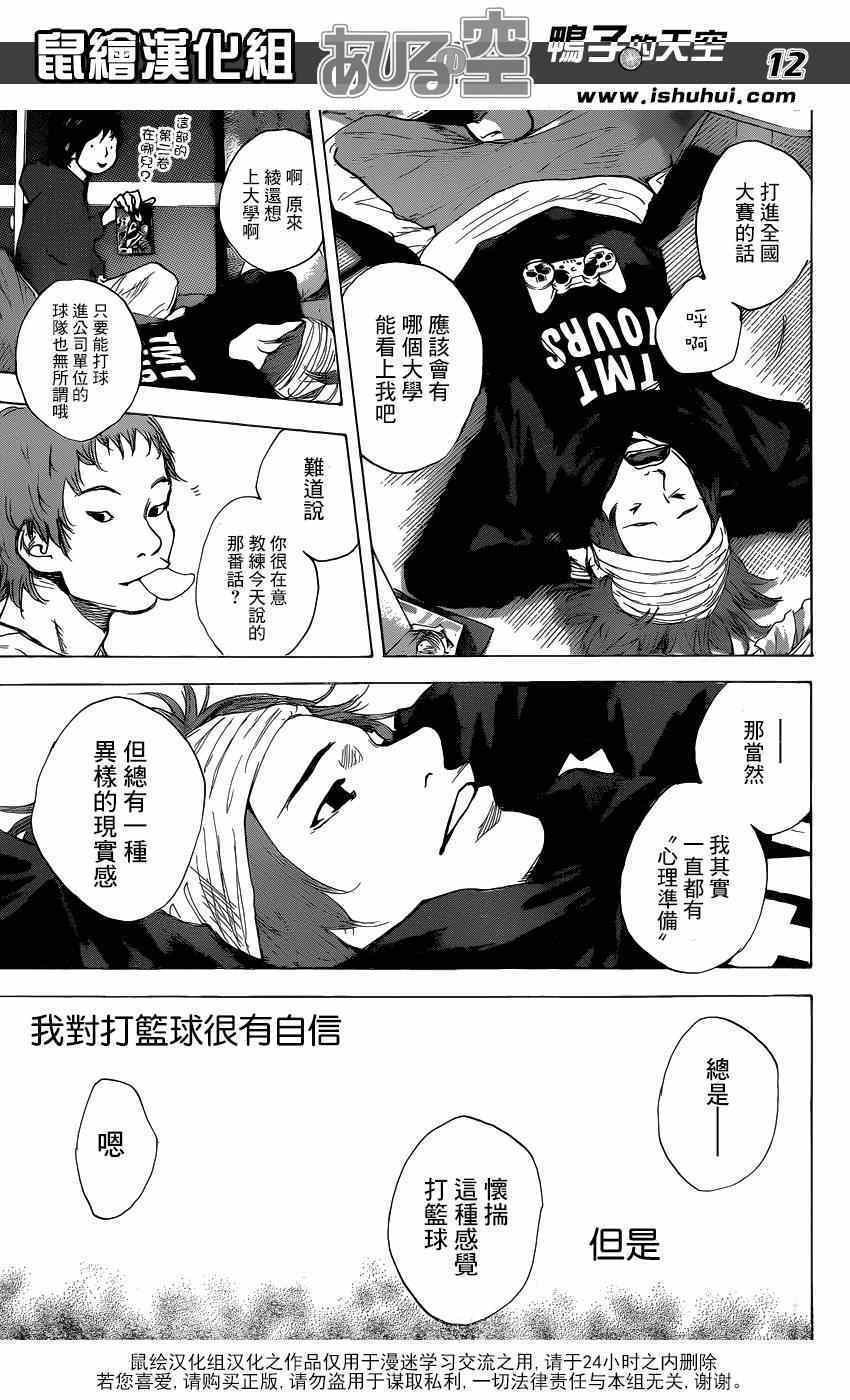 第452话