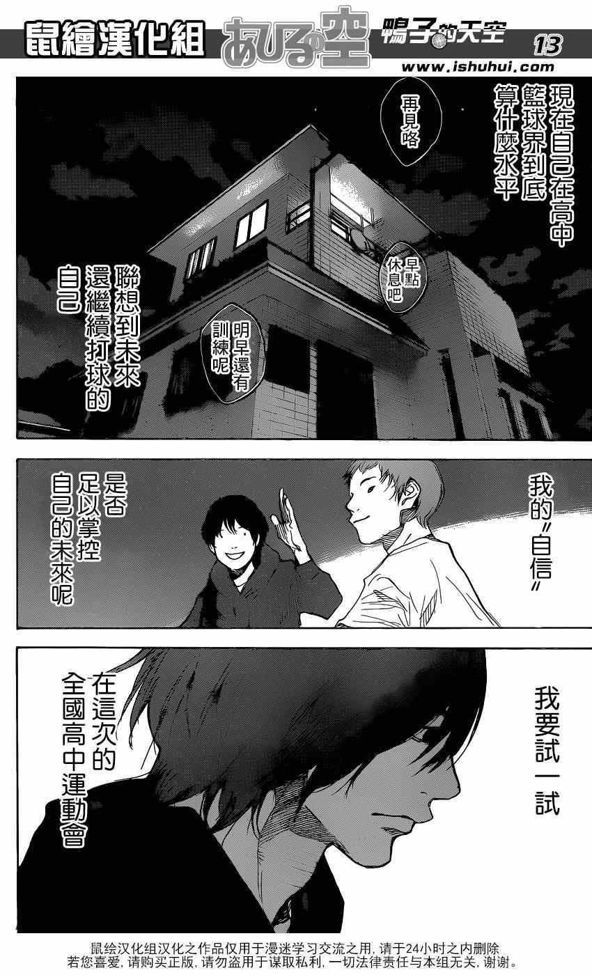 第452话